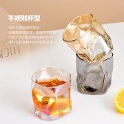 新款异形扭扭杯创意ins网红杯玻璃水杯威士忌酒杯敞口杯时